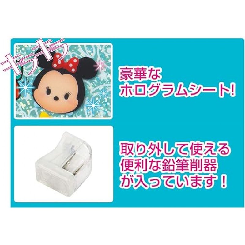 썬스타 문구 디즈니 펜 케이스 Yokopita Hologram Tsum Tsum S1312669