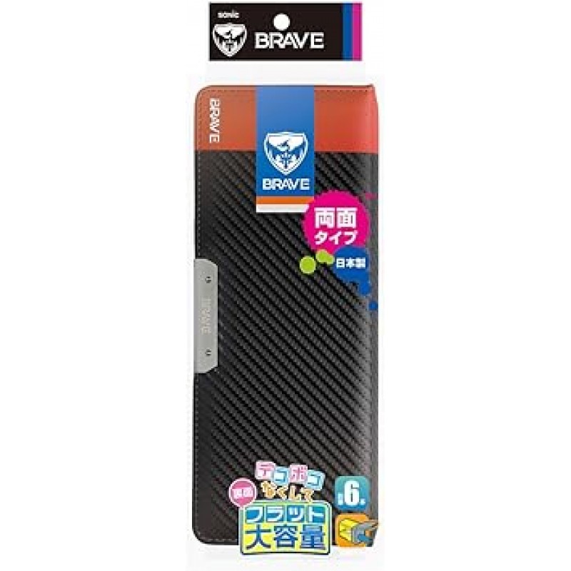 Sonic SK-5023-D 펜 케이스, 양면 필통, 플랫, 브레이브, 카본 톤, 블랙