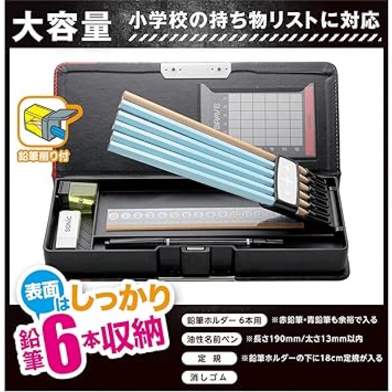 Sonic SK-5023-D 펜 케이스, 양면 필통, 플랫, 브레이브, 카본 톤, 블랙