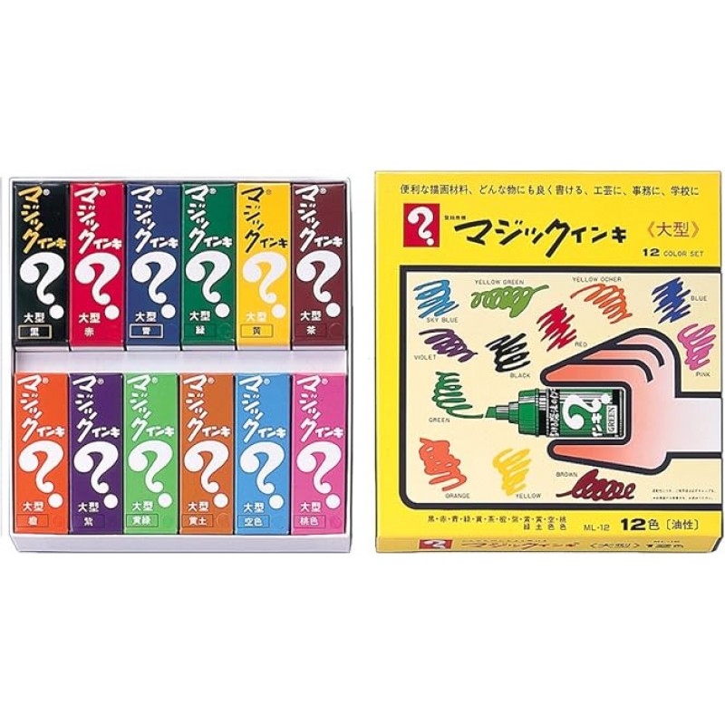 Magic Ink 영구 펜, 대형, 12색, ML-12