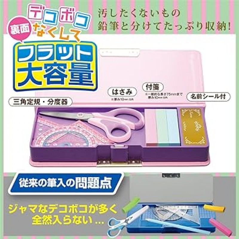 Sonic SK-5067-P Riana Tiara 필통, 양면, 플랫, 로얄 핑크