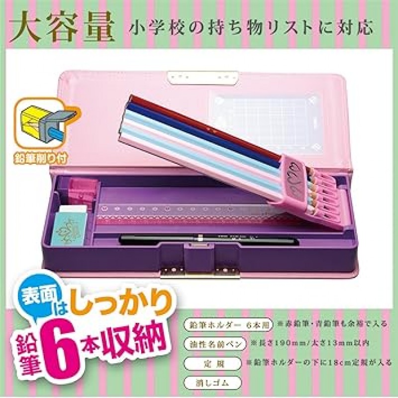 Sonic SK-5067-P Riana Tiara 필통, 양면, 플랫, 로얄 핑크