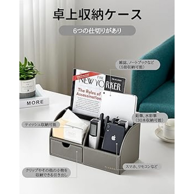 Vlando 데스크 오거나이저, 탁상 수납, 펜 홀더, 리모콘 랙, 장신구 수납(그레이)