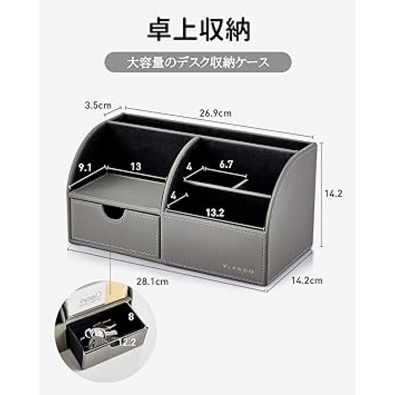 Vlando 데스크 오거나이저, 탁상 수납, 펜 홀더, 리모콘 랙, 장신구 수납(그레이)