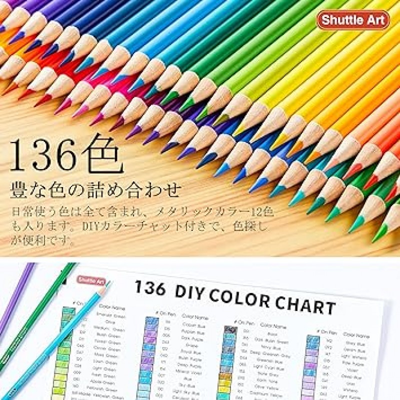 셔틀 아트 색연필, 색연필, 136색 세트, 성인 색칠공부, 스케치, 일러스트레이션, 낙서, 공책, 노드, 어린이, 선물, 유치원 입학 축하