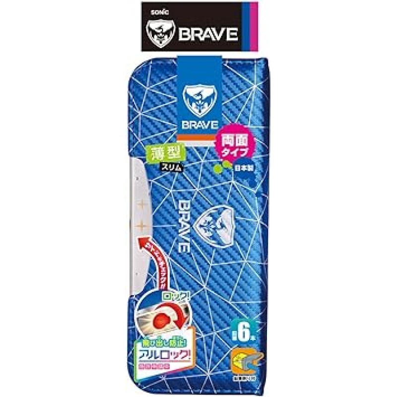 Sonic 펜 케이스 Brave Al Lock 양면 슬림 폴리곤 블루 FD – 8704 – B