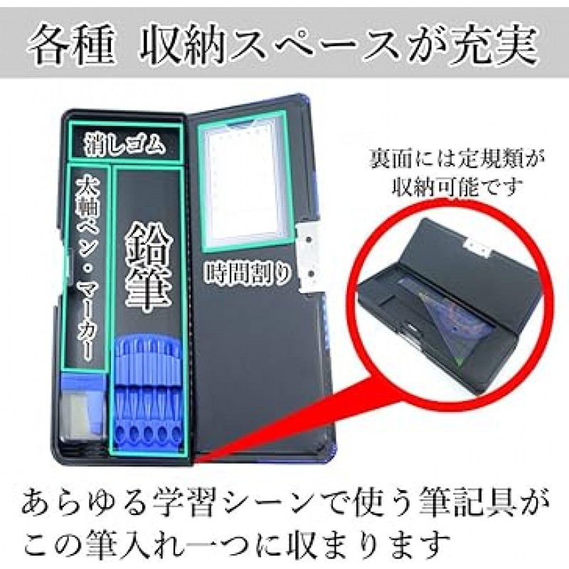 Kutsuwa 자석 필통