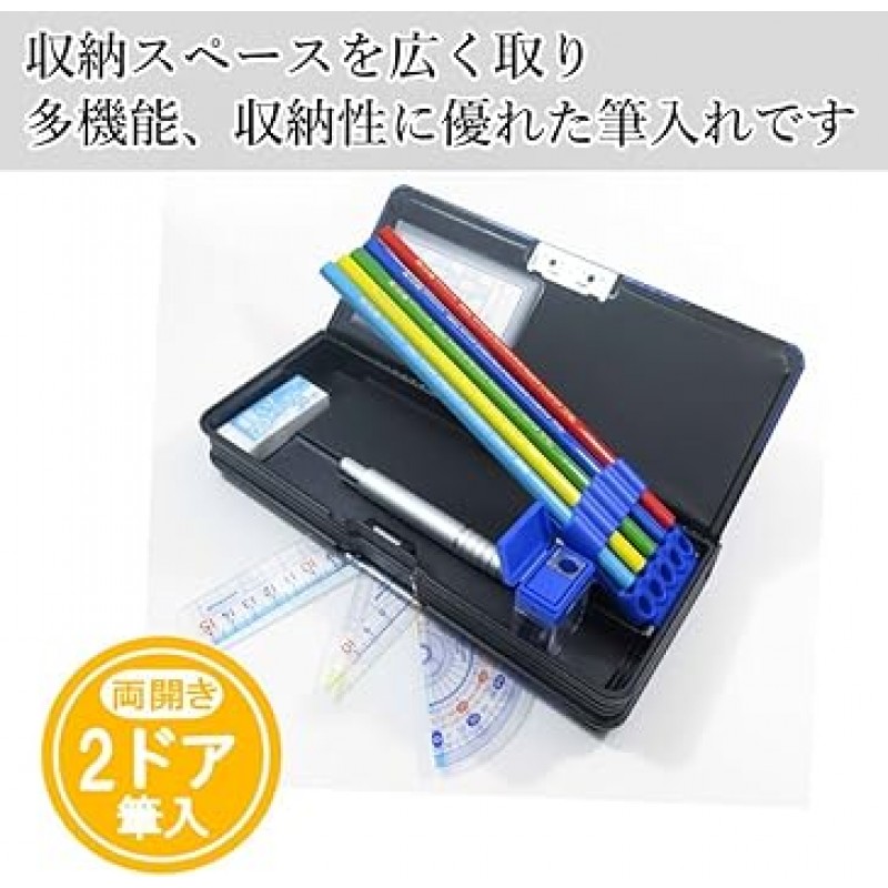 Kutsuwa 자석 필통