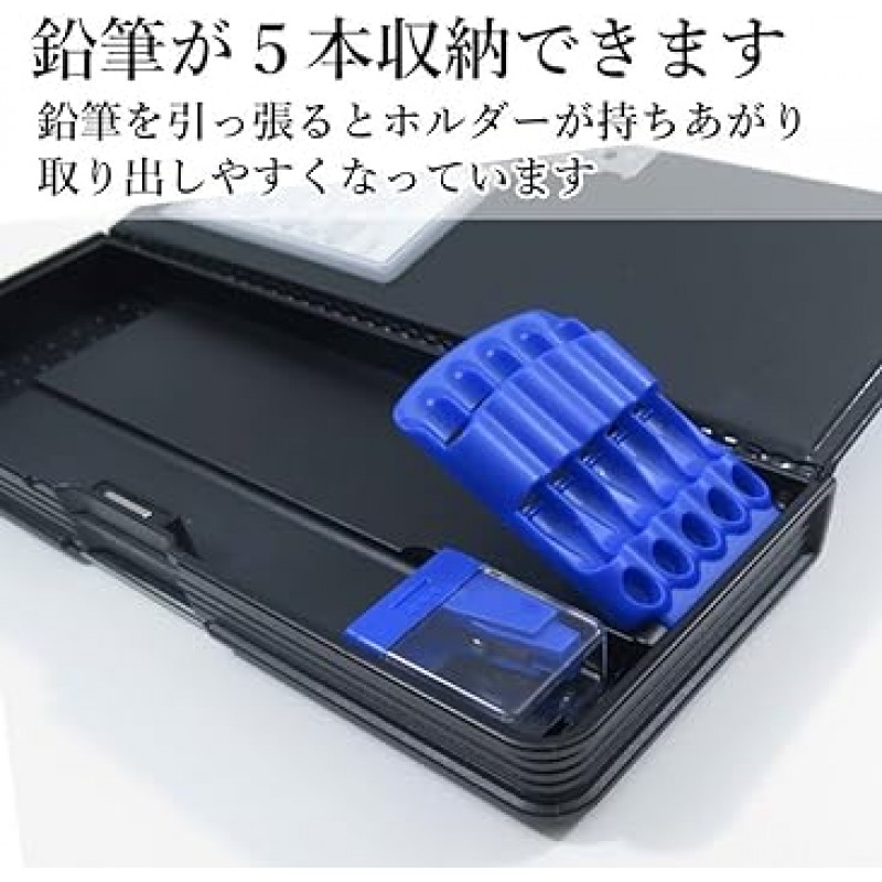 Kutsuwa 자석 필통