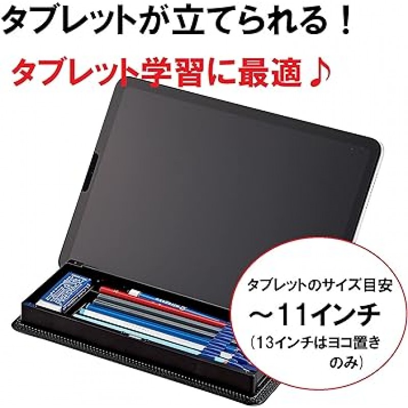 Kutsuwa SF020BK 필통, Tatool 필통, 블랙