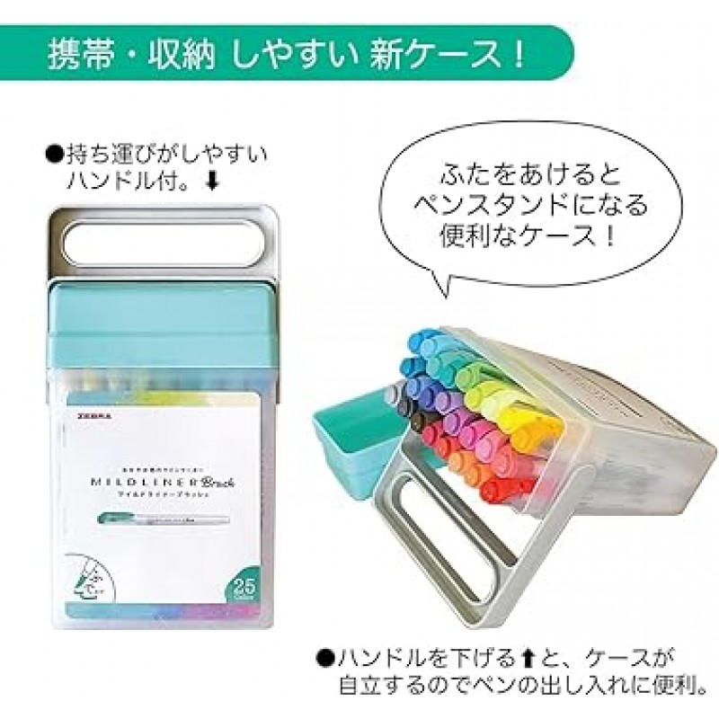 Zebra WFT8-25C-BOX 형광펜, 브러시 펜, 마일드라이너 블러쉬, 25색, 박스 케이스 포함