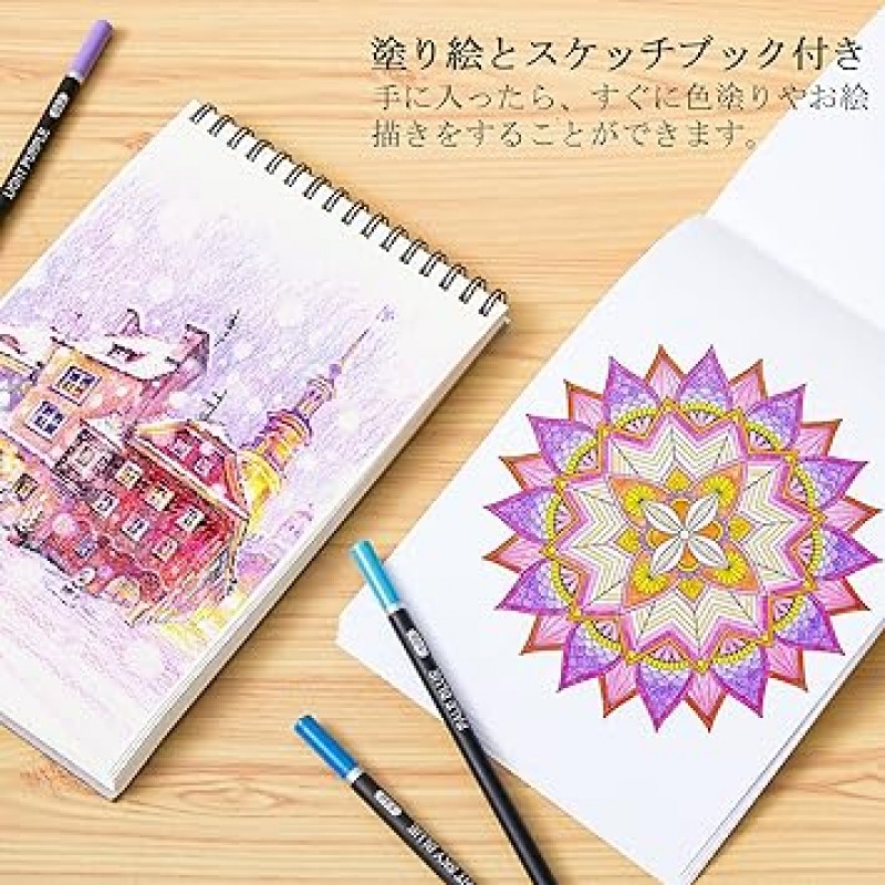 Shuttle Art 색연필 80색 세트 유성 색연필 어른의 색칠하기 책 스케치북 연필 깎아 일러스트 디자인 드로잉