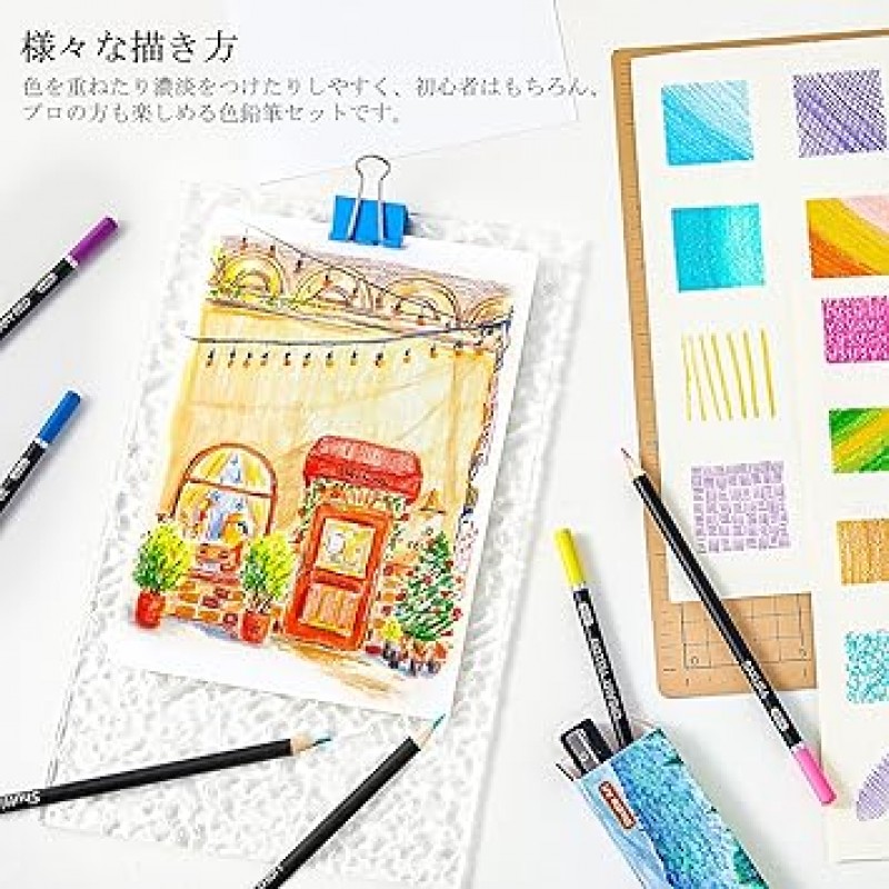 Shuttle Art 색연필 80색 세트 유성 색연필 어른의 색칠하기 책 스케치북 연필 깎아 일러스트 디자인 드로잉