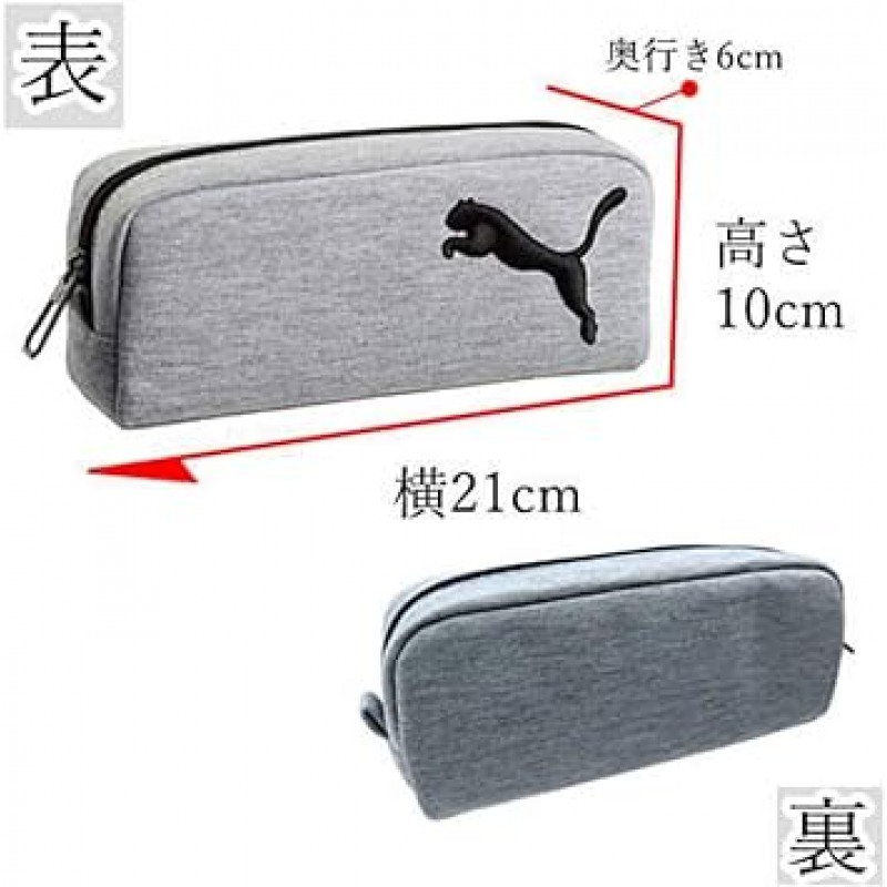 푸마 PM228BK 스웨트 고양이 펜 케이스, 블랙