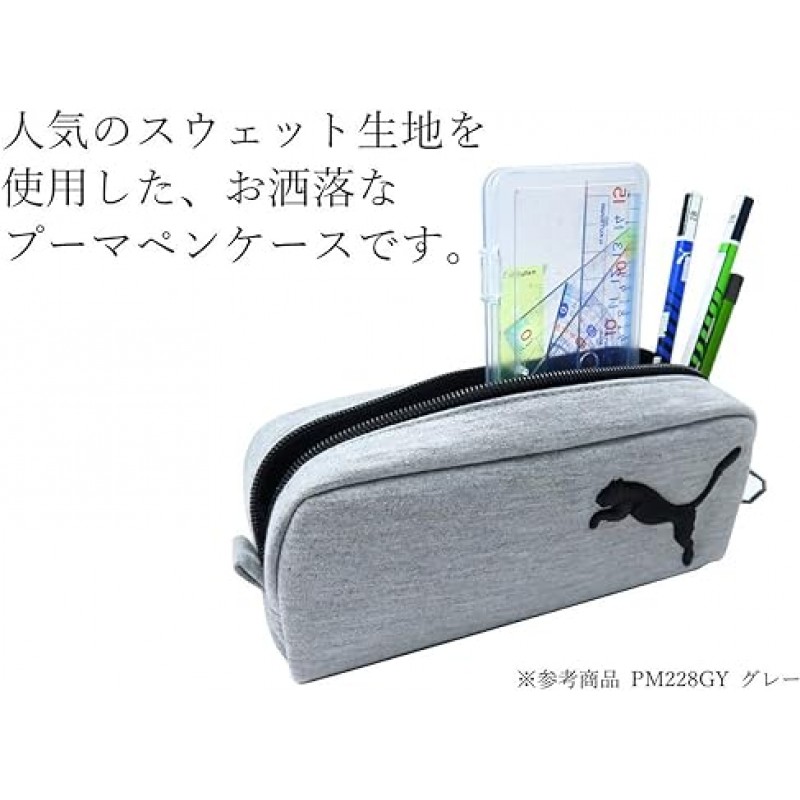 푸마 PM228BK 스웨트 고양이 펜 케이스, 블랙