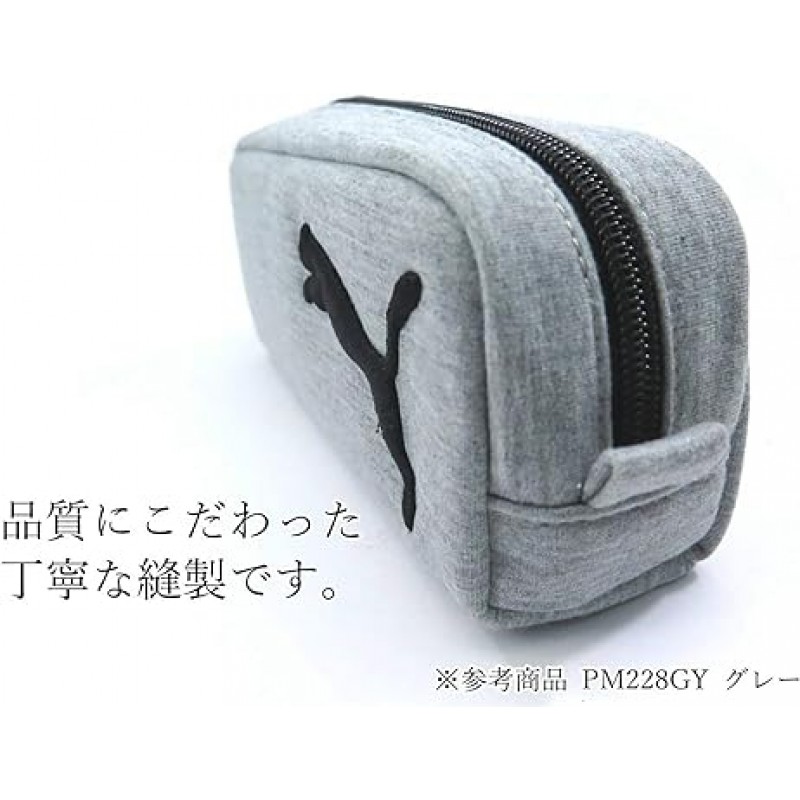 푸마 PM228BK 스웨트 고양이 펜 케이스, 블랙