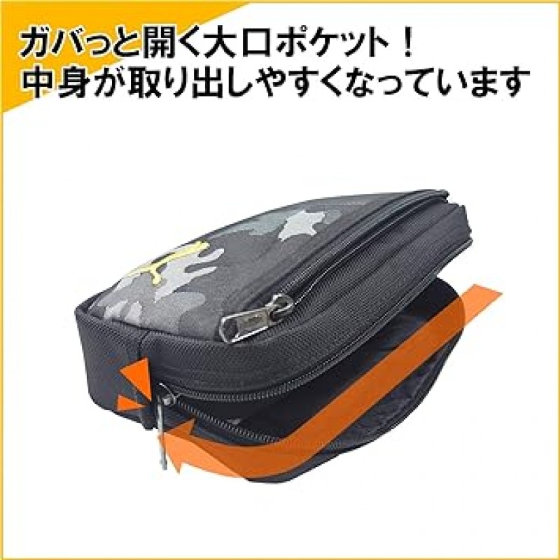 Puma PM158BK 위장 직사각형 펜 케이스, 블랙