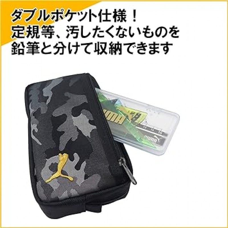 Puma PM158BK 위장 직사각형 펜 케이스, 블랙