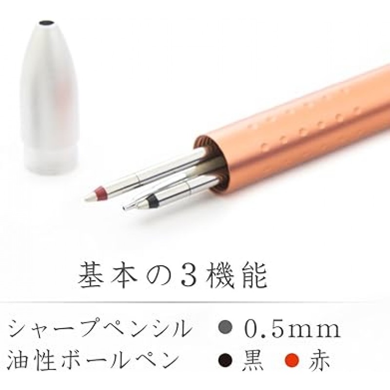 Staedtler 아방가르드 라이트 다기능 펜
