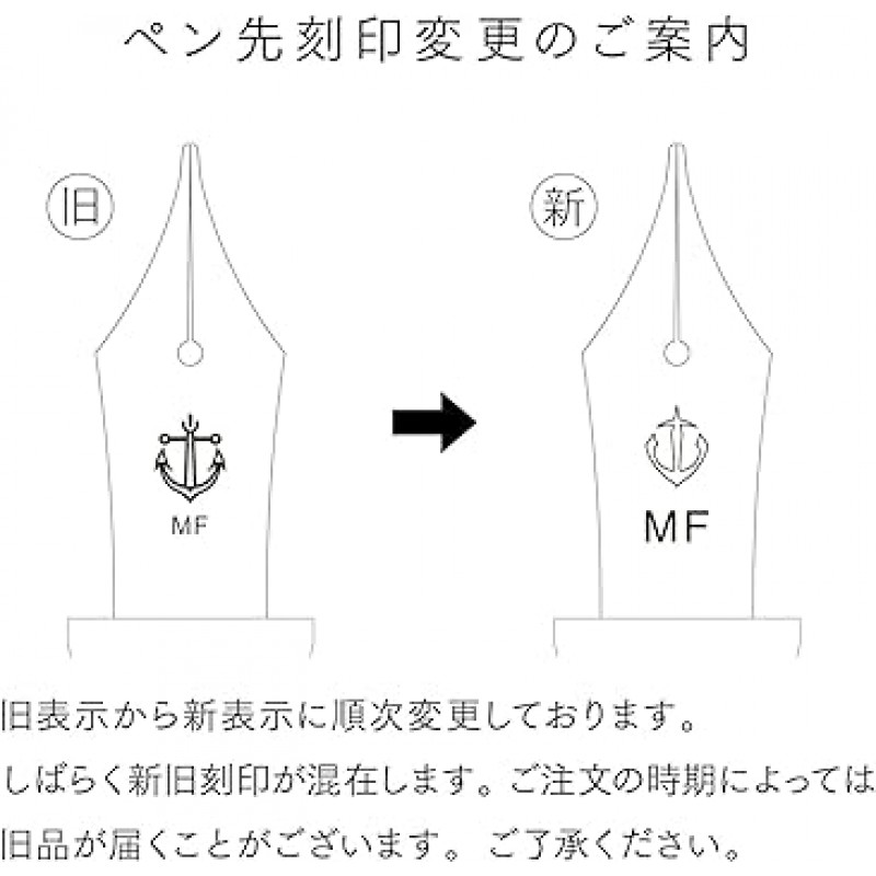 선원 만년필 이익 브러시 펜 Fude DE Mannen 특수 펜 팁 10-0212-740 네이비 블루