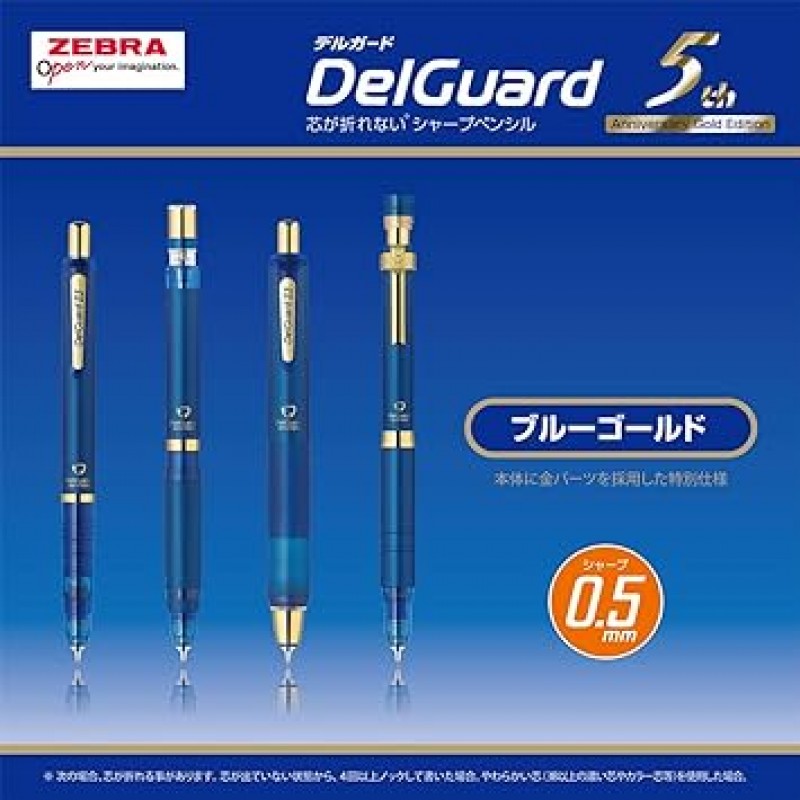 Zebra P-MA86-5TH-BLGO 샤프 펜슬, Delgard Type Lx 0.5, 5번째 한정판, 블루 골드
