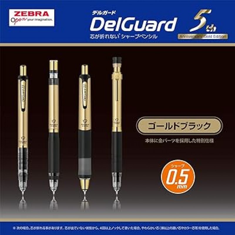 Zebra P-MA86-5TH-BLGO 샤프 펜슬, Delgard Type Lx 0.5, 5번째 한정판, 블루 골드