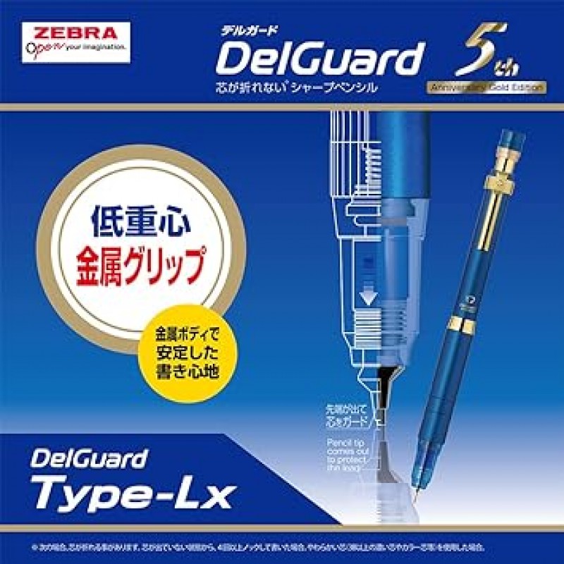 Zebra P-MA86-5TH-BLGO 샤프 펜슬, Delgard Type Lx 0.5, 5번째 한정판, 블루 골드