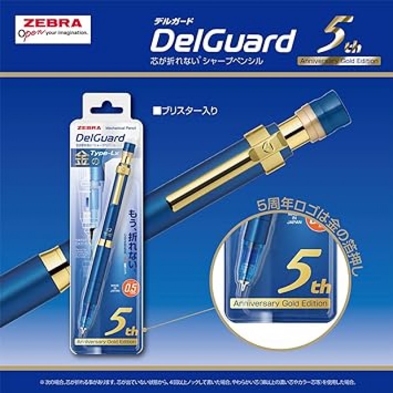 Zebra P-MA86-5TH-BLGO 샤프 펜슬, Delgard Type Lx 0.5, 5번째 한정판, 블루 골드
