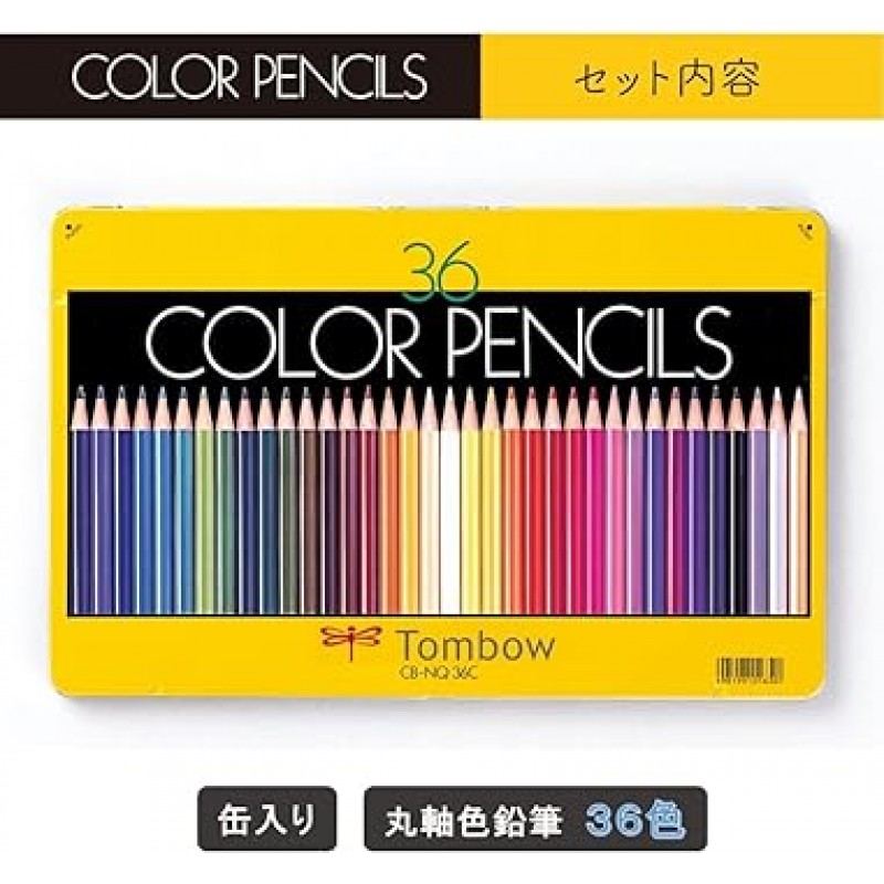 Tombow Pencils 색연필 NQ 36색 CB-NQ36C