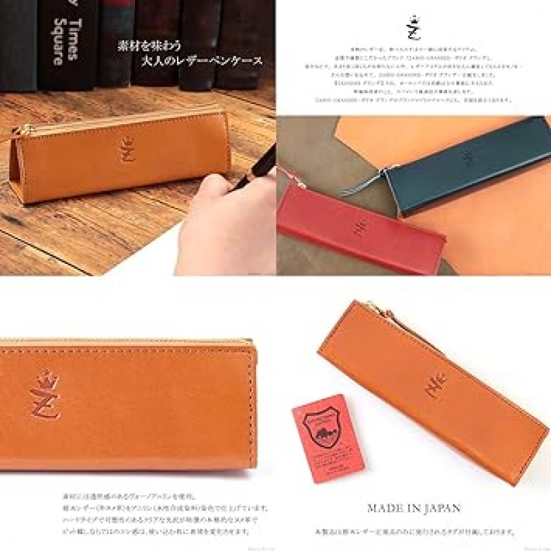 Zario-Grandee ZAG-0011 필통, Made in Japan, 천연 가죽, Tochigi Leather, Trifold 필통, Made in Japan - 브라운