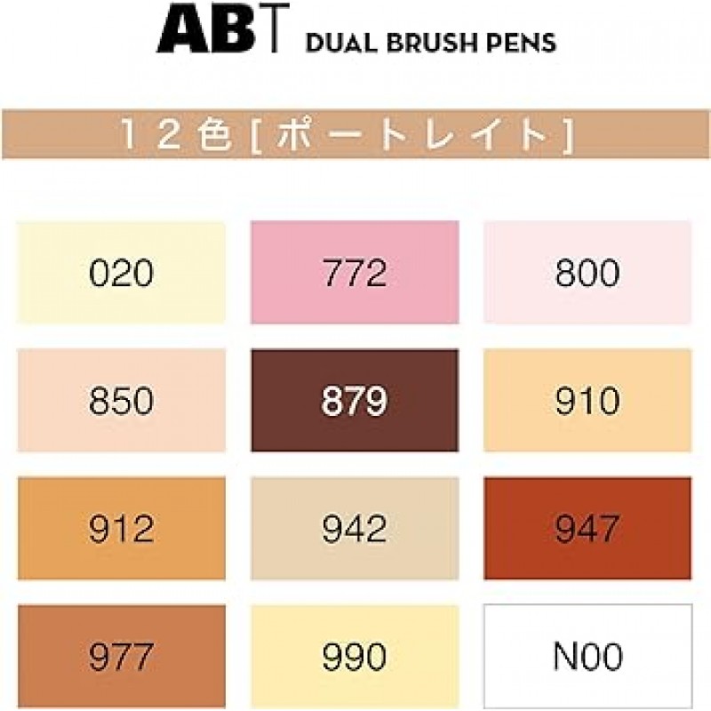 Tombow AB-T12CPO 브러시 펜, 듀얼 브러시 펜, ABT, 12색 세트, 세로