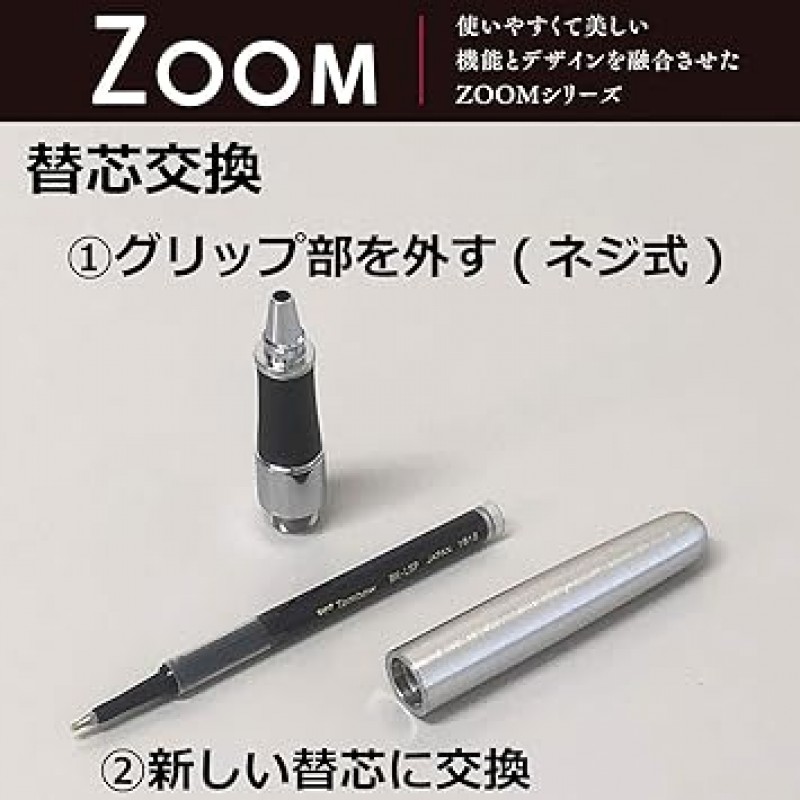 Tombow Pencil ZOOM505 META BW-LZB12 수성 볼펜, 유광 블랙