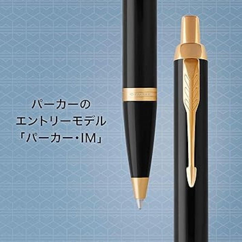 PARKER 1975638 Parker IMGT 볼펜, 블랙