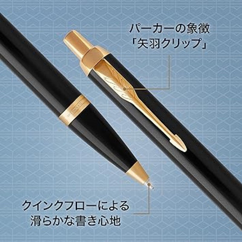 PARKER 1975638 Parker IMGT 볼펜, 블랙