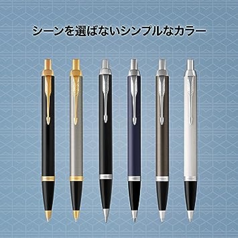 PARKER 1975638 Parker IMGT 볼펜, 블랙