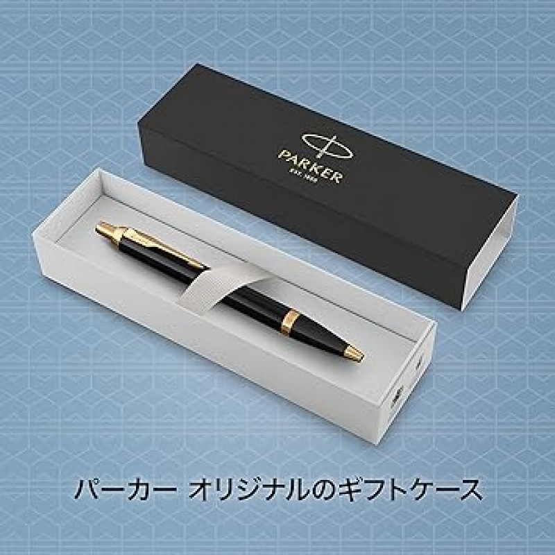 PARKER 1975638 Parker IMGT 볼펜, 블랙