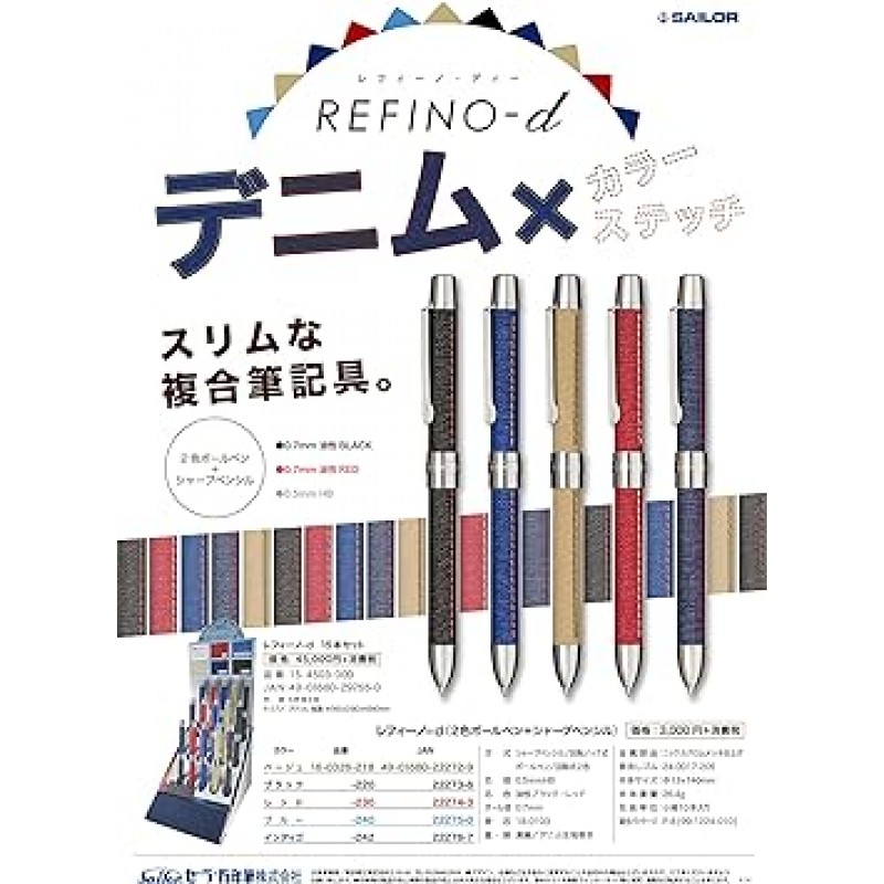 se-ra-万年筆 만년필 2색+샤프 refi-no D Denim Fabric, Black 160326220