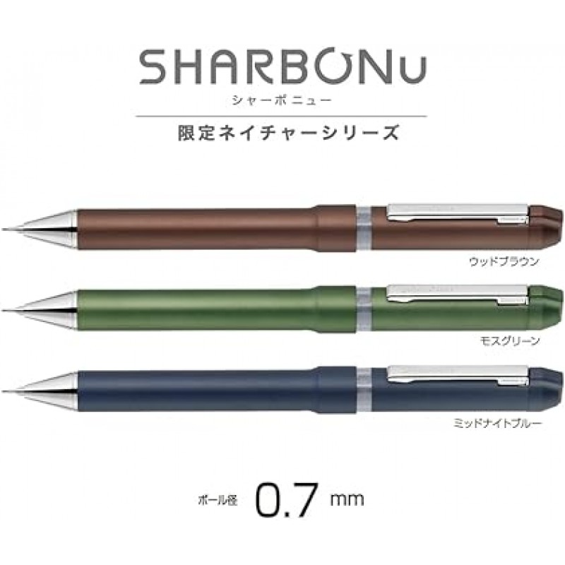 Zebra SB35-NT-MG Sharbo Nu 다기능 펜, 0.03인치(0.7mm), 자연 색상, 모스 그린