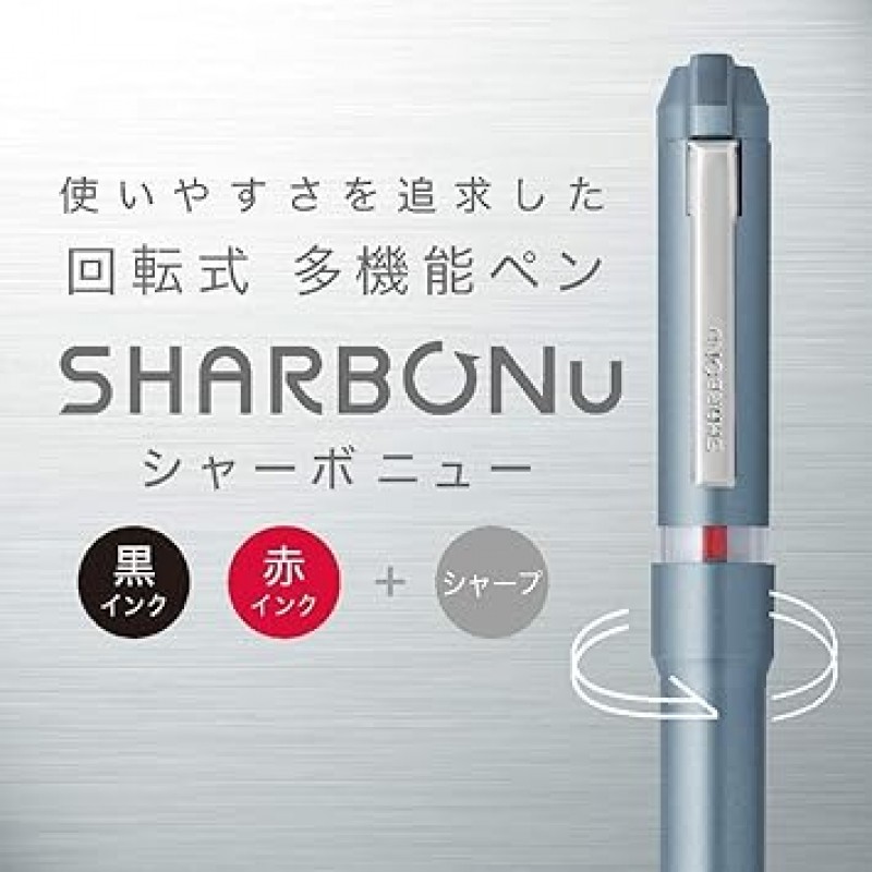 Zebra SB35-NT-MG Sharbo Nu 다기능 펜, 0.03인치(0.7mm), 자연 색상, 모스 그린