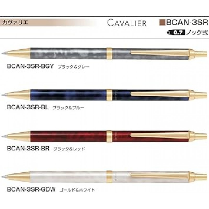 파일럿 BCAN-3SR-BR Cavalier 유성 볼펜, 0.03인치(0.7mm), 검정 및 빨강