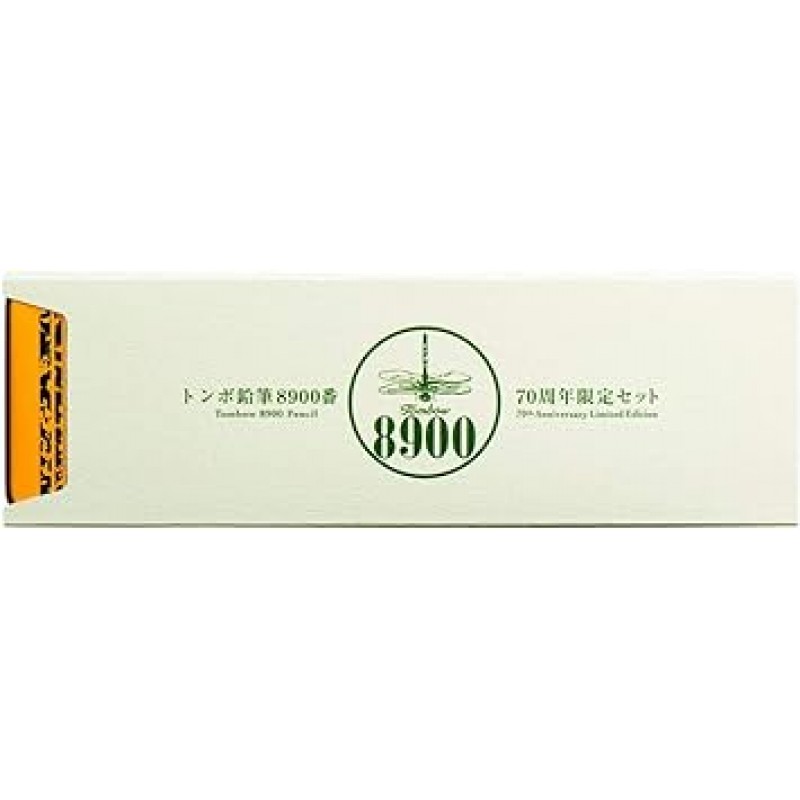 Tombow Pencils HB [8900 넘버 70주년 캔 케이스 독점] 8900HBG70