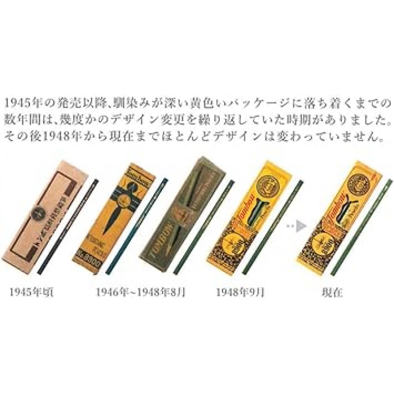 Tombow Pencils HB [8900 넘버 70주년 캔 케이스 독점] 8900HBG70