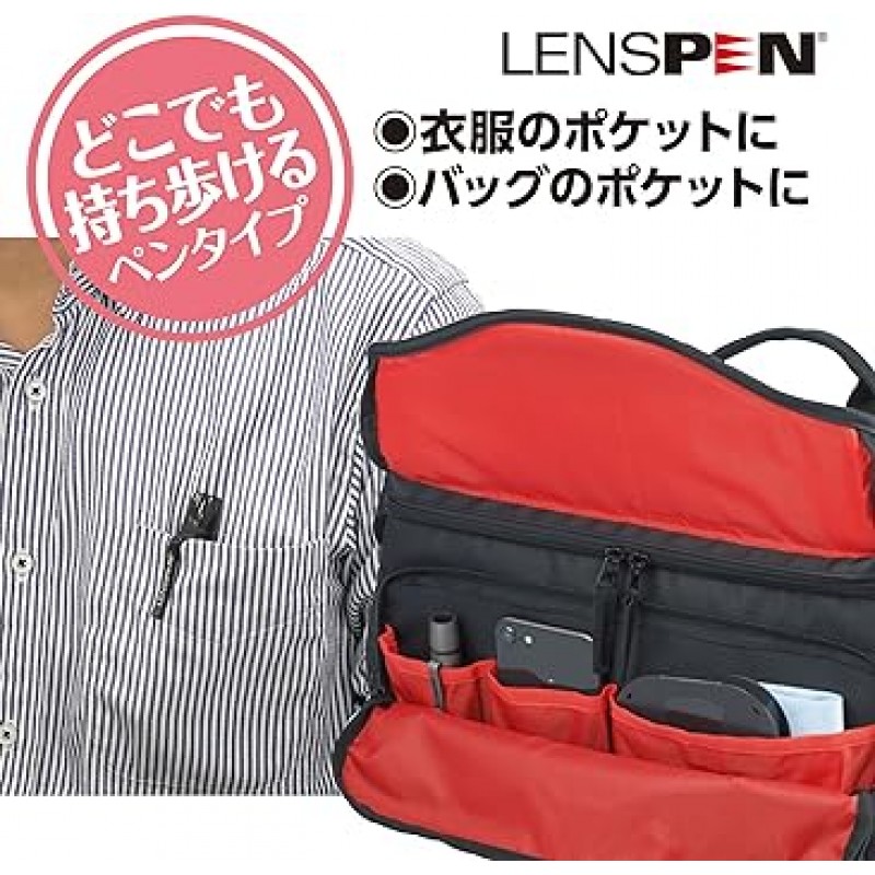 Hakuba LensPen 카메라 유지 관리 도구