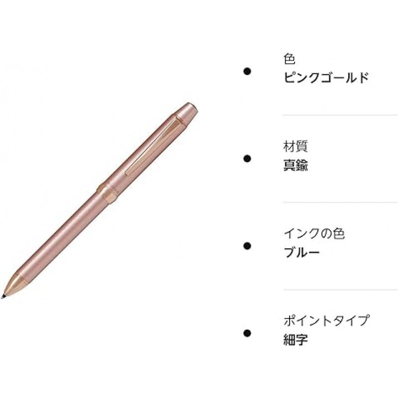 PILOT 3+1 Ridge 다기능 볼펜 BTHRT5SR 0.7mm 핑크 골드