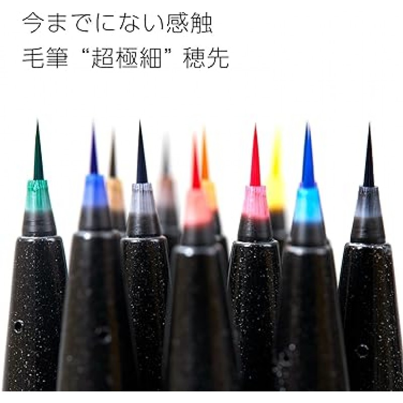 Pentel AMZ-SESF30C-12 브러시 펜, 브러시 사인 펜, 아티스트, 12색 세트