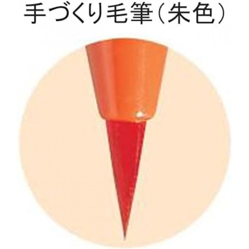 아카시야 SR-301 브러쉬 펜 뉴 헤어 브러쉬 버밀리온 컬러 5개 세트