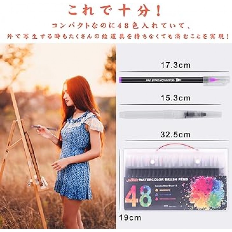 VACNITE 수채화 브러시 펜 컬러 브러시 펜, 48색 세트, 수성 브러시 펜, 수채화 펜, 그림, 아트 마커, 아트 마커, 미술용, 사무용품, 어린이 미술 용품, 보관 케이스 포함