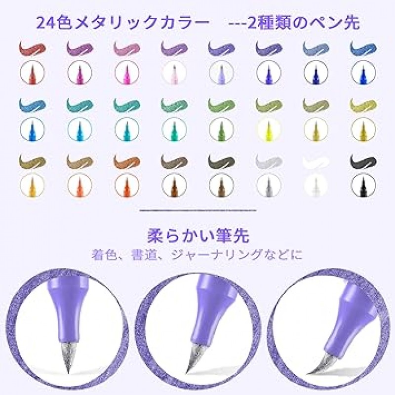 오후후 메탈릭펜,24색세트,브러쉬타입과 파인포인트,워터베이스,0.04~0.2인치(1~4mm),메탈릭컬러,반짝반짝,메탈릭컬러,DIY서프라이즈박스,앨범,핸드메이드카드,연하장, 유리, 목재, 도자기