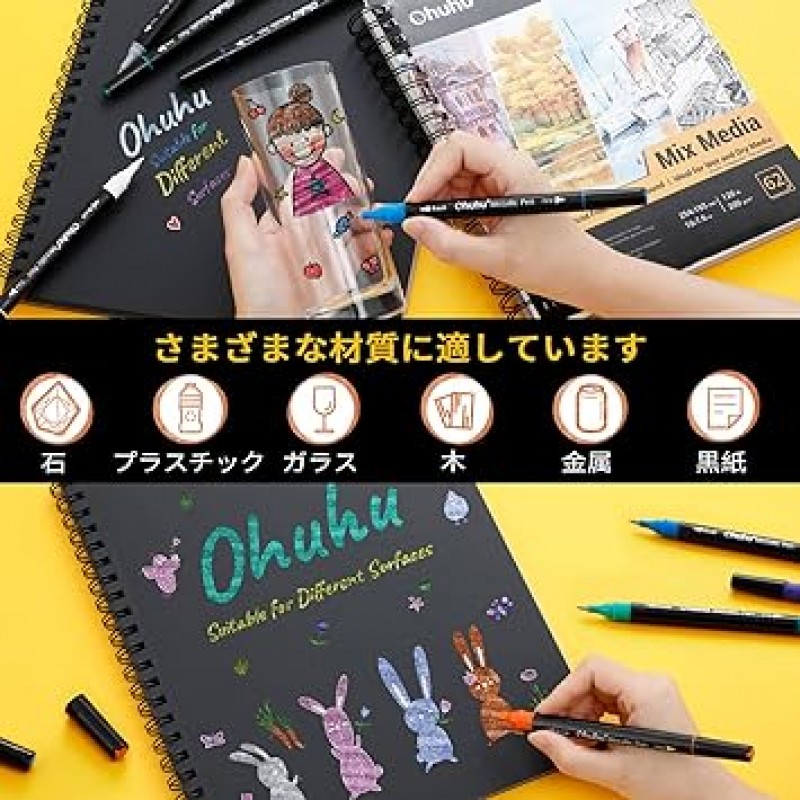 오후후 메탈릭펜,24색세트,브러쉬타입과 파인포인트,워터베이스,0.04~0.2인치(1~4mm),메탈릭컬러,반짝반짝,메탈릭컬러,DIY서프라이즈박스,앨범,핸드메이드카드,연하장, 유리, 목재, 도자기