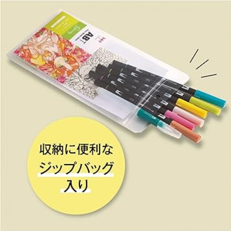 Tombow AB-T6CATQA 브러시 펜, 듀얼 브러시 펜, ABT, 6색 및 워터 브러시, 일러스트레이션 세트, 가을